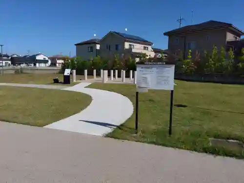 皇太神社の庭園