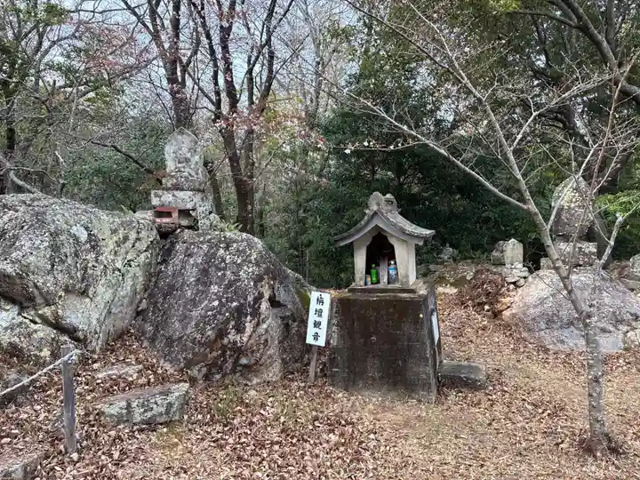 三宝荒神 奥の院(徳島県)