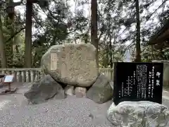 白山比咩神社(石川県)