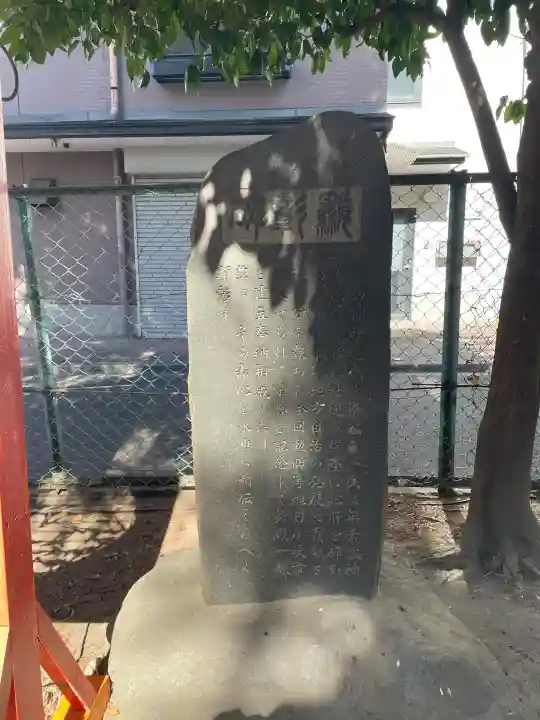 諏訪神社の{uncategorized: "未分類", other: "その他", undefined: "問題あり", building: "その他建物", grave: "お墓", sacred_gate: "鳥居", guardian: "狛犬", statue: "像", buddha: "仏像", history: "歴史", nature: "自然", garden: "庭園", animal: "動物", pagoda: "塔", temizu: "手水舎", mountain_gate: "山門・神門", sanctuary: "本殿・本堂", subordinate: "末社・摂社", art: "芸術", scenery: "景色", jizo: "地蔵", ema: "絵馬", goshuin: "御朱印", omikuji: "おみくじ", items: "授与品その他", amulet: "お守り", goshuincho: "御朱印帳", eats: "食事", festival: "お祭り", votive_dance: "神楽", shichigosan: "七五三参", wedding: "結婚式", experience: "体験その他", initially: "初詣", around: "周辺", anti_infection: "感染症対策"}