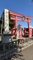 金峯神社(新潟県)