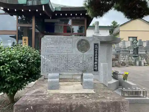 称名寺の歴史