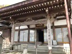 慈眼寺の本殿・本堂