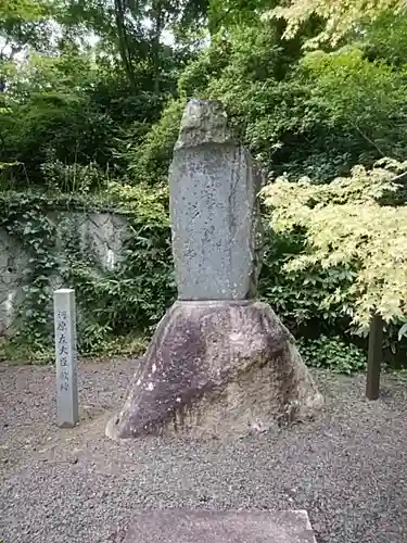 普門院（文知摺観音）のその他建物