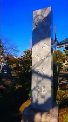勝利八幡神社のその他建物