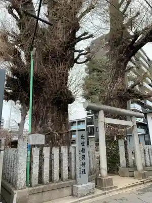 出世稲荷神社(埼玉県)