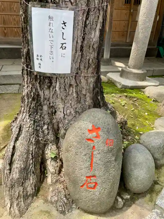 於咲稲荷神社・波除(浪除)稲荷神社(東京都)