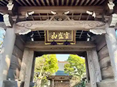 密蔵寺(神奈川県)