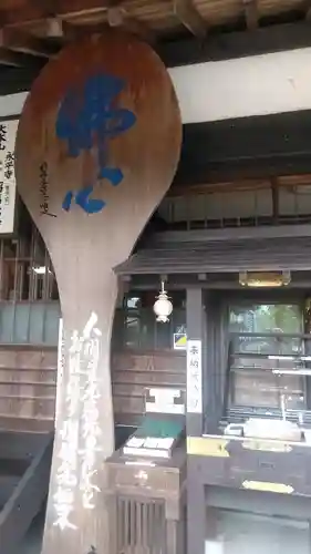 瑠璃光寺のその他建物