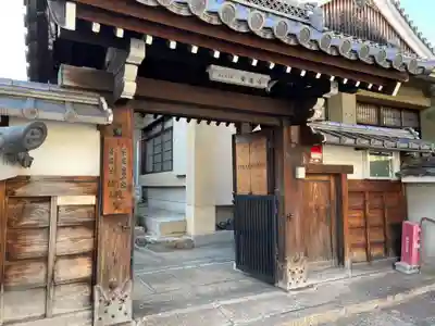 安養寺(京都府)