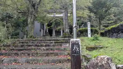 武山神社(岐阜県)