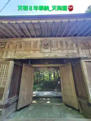 菅船神社(福島県)