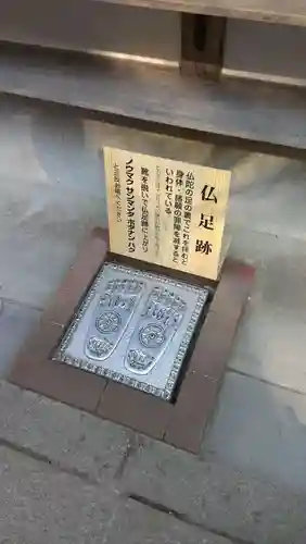 大聖院のその他建物