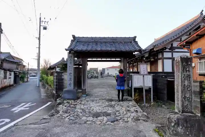 慈恩寺の山門・神門