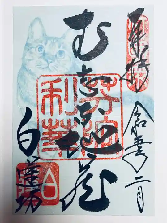 善光寺(長野県)