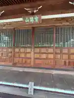 円福寺(愛媛県)