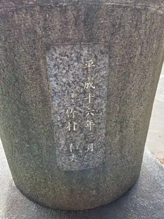 松が丘北野神社(東京都)