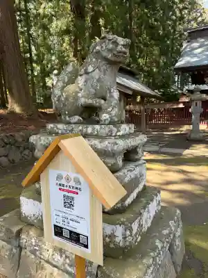 都々古別神社(八槻)の{uncategorized: "未分類", other: "その他", undefined: "問題あり", building: "その他建物", grave: "お墓", sacred_gate: "鳥居", guardian: "狛犬", statue: "像", buddha: "仏像", history: "歴史", nature: "自然", garden: "庭園", animal: "動物", pagoda: "塔", temizu: "手水舎", mountain_gate: "山門・神門", sanctuary: "本殿・本堂", subordinate: "末社・摂社", art: "芸術", scenery: "景色", jizo: "地蔵", ema: "絵馬", goshuin: "御朱印", omikuji: "おみくじ", items: "授与品その他", amulet: "お守り", goshuincho: "御朱印帳", eats: "食事", festival: "お祭り", votive_dance: "神楽", shichigosan: "七五三参", wedding: "結婚式", experience: "体験その他", initially: "初詣", around: "周辺", anti_infection: "感染症対策"}