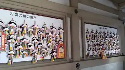 伊豫豆比古命神社のその他建物