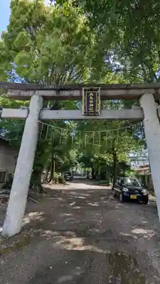 飛鳥田神社(京都府)