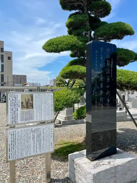 選擇寺(千葉県)