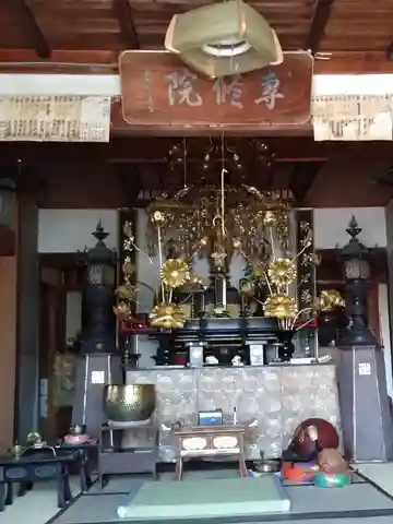 専修院(愛知県)