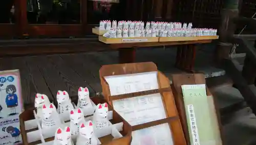 半田稲荷神社のおみくじ