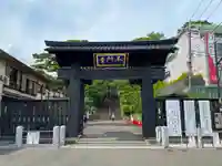 池上本門寺の山門・神門