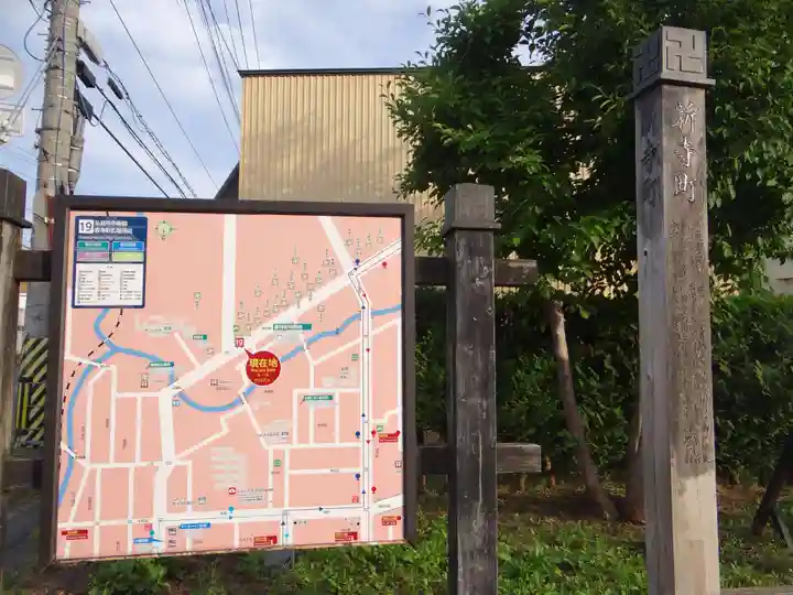 明教寺(青森県)