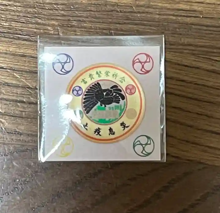 烏森神社の授与品その他