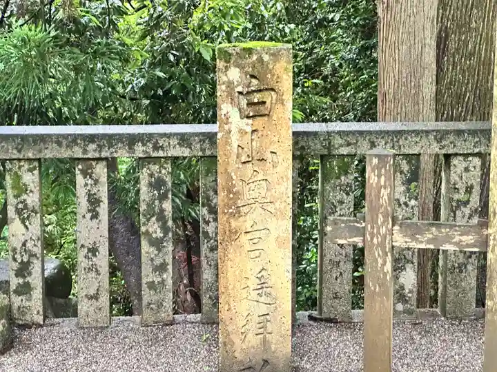 白山比咩神社(石川県)