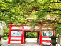 高山寺の山門・神門