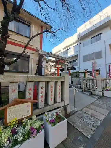 吉原神社(東京都)
