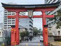 海神社(兵庫県)