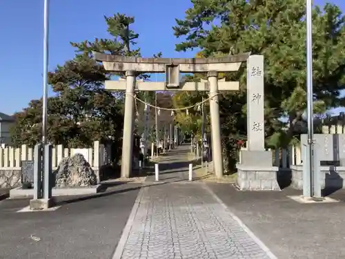 結神社の鳥居