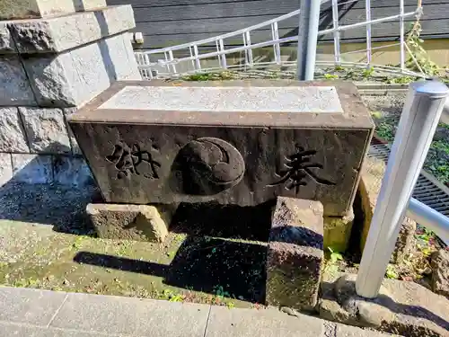 有馬神明神社(神奈川県)