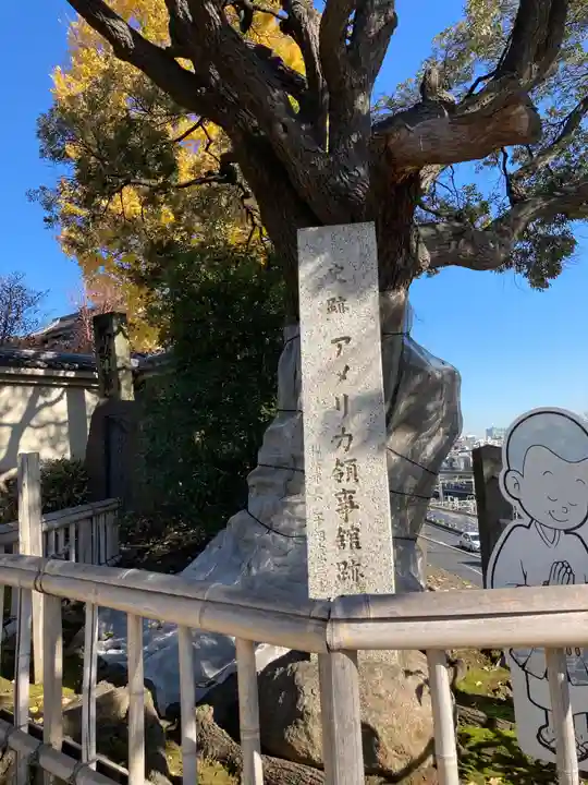 本覺寺のその他建物