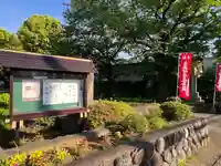常在寺(神奈川県)