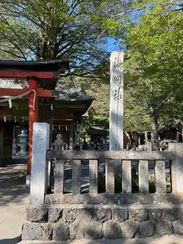 淺間神社（忍野八海）(山梨県)