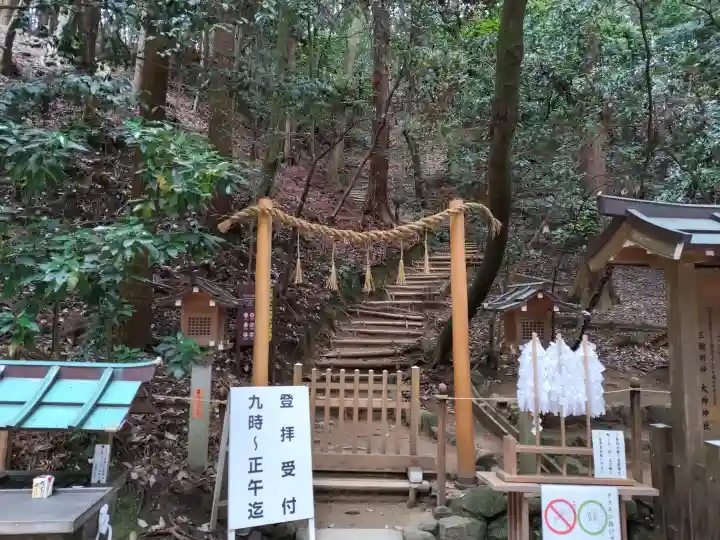 狭井坐大神荒魂神社(狭井神社)の{uncategorized: "未分類", other: "その他", undefined: "問題あり", building: "その他建物", grave: "お墓", sacred_gate: "鳥居", guardian: "狛犬", statue: "像", buddha: "仏像", history: "歴史", nature: "自然", garden: "庭園", animal: "動物", pagoda: "塔", temizu: "手水舎", mountain_gate: "山門・神門", sanctuary: "本殿・本堂", subordinate: "末社・摂社", art: "芸術", scenery: "景色", jizo: "地蔵", ema: "絵馬", goshuin: "御朱印", omikuji: "おみくじ", items: "授与品その他", amulet: "お守り", goshuincho: "御朱印帳", eats: "食事", festival: "お祭り", votive_dance: "神楽", shichigosan: "七五三参", wedding: "結婚式", experience: "体験その他", initially: "初詣", around: "周辺", anti_infection: "感染症対策"}