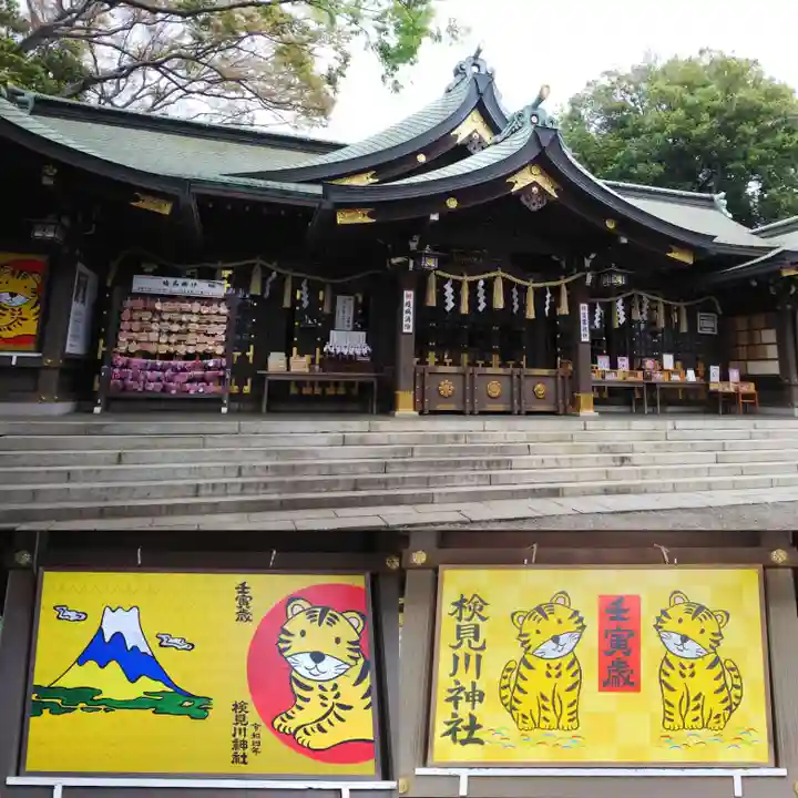 検見川神社(千葉県)