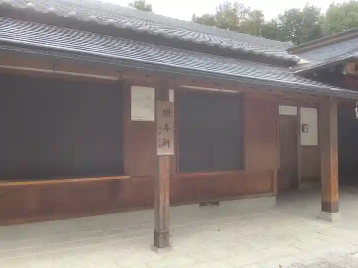日吉神社(上社)(愛知県)