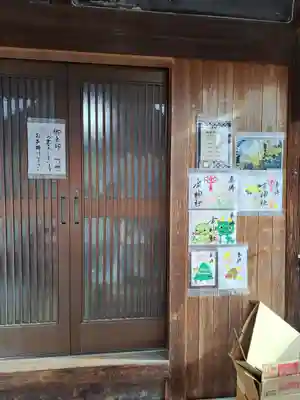 市神社(愛知県)