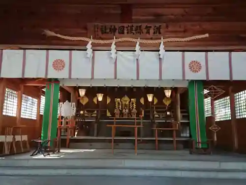 滋賀県護国神社の本殿・本堂