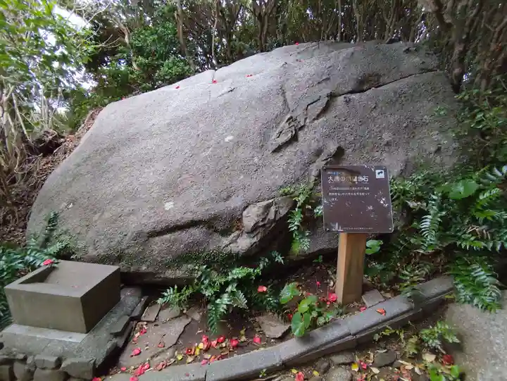 金剛福寺(高知県)