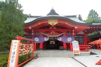 宮城縣護國神社の本殿・本堂