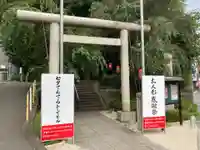田無神社の鳥居