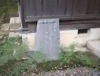 高尾神社のその他建物