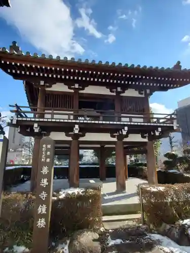 善導寺のその他建物