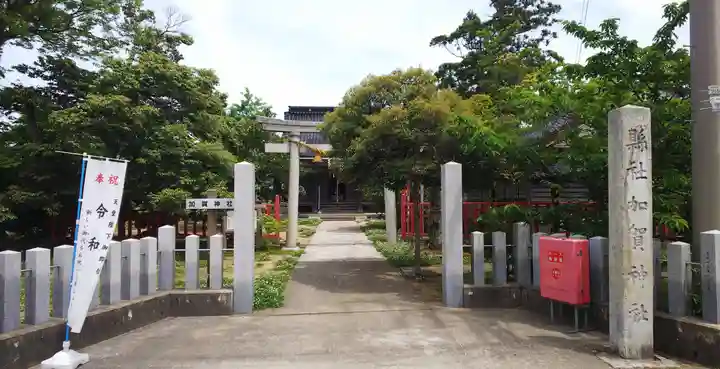 加賀神社のその他建物